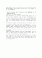 2025 하나은행 일반부문 자기소개서 5페이지