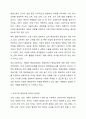 우리나라 평생교육 정책의 현황과 발전 방향에 대해서 술하시요 3페이지