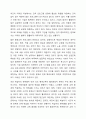 우리나라 평생교육 정책의 현황과 발전 방향에 대해서 술하시요 6페이지