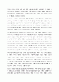 사회복지주제로 작성된 논문을 1편을 선정하여 그 논문에서 제시하고 있는 조사주제, 연구목적, 가설(연구문제), 조사대상자, 조사도구(측정도구), 자료수집, 자료 분석과 결론 등에 관하여 요약하여 제시하고, 논문 요약 과정에서 새롭게 배우게 된 것이나, 알게 된 것에 대한 자신의 생각을 작성하시오. 3페이지