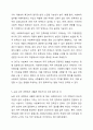 사회복지주제로 작성된 논문을 1편을 선정하여 그 논문에서 제시하고 있는 조사주제, 연구목적, 가설(연구문제), 조사대상자, 조사도구(측정도구), 자료수집, 자료 분석과 결론 등에 관하여 요약하여 제시하고, 논문 요약 과정에서 새롭게 배우게 된 것이나, 알게 된 것에 대한 자신의 생각을 작성하시오. 4페이지