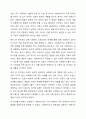 사회복지주제로 작성된 논문을 1편을 선정하여 그 논문에서 제시하고 있는 조사주제, 연구목적, 가설(연구문제), 조사대상자, 조사도구(측정도구), 자료수집, 자료 분석과 결론 등에 관하여 요약하여 제시하고, 논문 요약 과정에서 새롭게 배우게 된 것이나, 알게 된 것에 대한 자신의 생각을 작성하시오. 5페이지