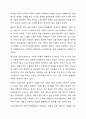 노동시장에서의 성불평등을 각각 인적자본이론, 이중노동시장이론, 성별분업이론으로 설명하고, 여성의 노동권을 보장하는 방안을 논의하시오. 3페이지