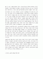노동시장에서의 성불평등을 각각 인적자본이론, 이중노동시장이론, 성별분업이론으로 설명하고, 여성의 노동권을 보장하는 방안을 논의하시오. 6페이지