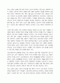 노동시장에서의 성불평등을 각각 인적자본이론, 이중노동시장이론, 성별분업이론으로 설명하고, 여성의 노동권을 보장하는 방안을 논의하시오. 7페이지