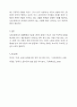 노동시장에서의 성불평등을 각각 인적자본이론, 이중노동시장이론, 성별분업이론으로 설명하고, 여성의 노동권을 보장하는 방안을 논의하시오. 8페이지
