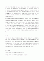 자신이 학교사회복지사가 된다면 적용해보고 싶은 학교사회복지실천모델 한 가지를 선택하고 실천모델에 대한 설명과 선택한 이유를 설명하시오. 또 실천모델을 어떻게 적용해볼 수 있을지 구체적인 실천방법의 예를 들어 설명하시오. 8페이지