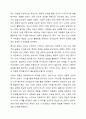 양반가사와 평민가사의 차이에 대해 자신의 견해를 제시하십시오. 5페이지