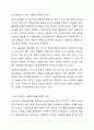 법원이란 법이 어떤 방식으로 존재하는가에 대한 것을 의마하는데, 그 법의 존재양식을 표현양식에 따라 성무법과 불문법으로 나누어 집니다. 이에 성문법으로서의 법원과 불문법으로서의 법원 중 본인이 선호하는 법원은 어떤 법원이며, 이유는 무엇인지 토론해 보도록 하겠습니다. 3페이지