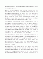 법원이란 법이 어떤 방식으로 존재하는가에 대한 것을 의마하는데, 그 법의 존재양식을 표현양식에 따라 성무법과 불문법으로 나누어 집니다. 이에 성문법으로서의 법원과 불문법으로서의 법원 중 본인이 선호하는 법원은 어떤 법원이며, 이유는 무엇인지 토론해 보도록 하겠습니다. 4페이지