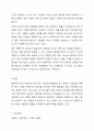 법원이란 법이 어떤 방식으로 존재하는가에 대한 것을 의마하는데, 그 법의 존재양식을 표현양식에 따라 성무법과 불문법으로 나누어 집니다. 이에 성문법으로서의 법원과 불문법으로서의 법원 중 본인이 선호하는 법원은 어떤 법원이며, 이유는 무엇인지 토론해 보도록 하겠습니다. 7페이지