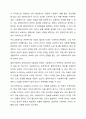 사회복지현장에서의 사회복지실천을 하는 사회복지사가 다양한 가치와 윤리적 갈등(딜레마)상황에 놓이게 될 때와 관련된 온정주의, 클라이언트의 정보공개, 진실성 고수, 윤리적 쟁점에 대해 토론하시오 3페이지