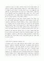 사회복지현장에서의 사회복지실천을 하는 사회복지사가 다양한 가치와 윤리적 갈등(딜레마)상황에 놓이게 될 때와 관련된 온정주의, 클라이언트의 정보공개, 진실성 고수, 윤리적 쟁점에 대해 토론하시오 4페이지