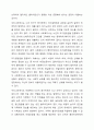 사회복지현장에서의 사회복지실천을 하는 사회복지사가 다양한 가치와 윤리적 갈등(딜레마)상황에 놓이게 될 때와 관련된 온정주의, 클라이언트의 정보공개, 진실성 고수, 윤리적 쟁점에 대해 토론하시오 5페이지