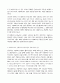 사회복지현장에서의 사회복지실천을 하는 사회복지사가 다양한 가치와 윤리적 갈등(딜레마)상황에 놓이게 될 때와 관련된 온정주의, 클라이언트의 정보공개, 진실성 고수, 윤리적 쟁점에 대해 토론하시오 6페이지