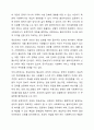 사회복지현장에서의 사회복지실천을 하는 사회복지사가 다양한 가치와 윤리적 갈등(딜레마)상황에 놓이게 될 때와 관련된 온정주의, 클라이언트의 정보공개, 진실성 고수, 윤리적 쟁점에 대해 토론하시오 7페이지