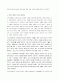 사회복지현장에서의 사회복지실천을 하는 사회복지사가 다양한 가치와 윤리적 갈등(딜레마)상황에 놓이게 될 때와 관련된 온정주의, 클라이언트의 정보공개, 진실성 고수, 윤리적 쟁점에 대해 토론하시오 8페이지