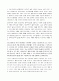 사회복지현장에서의 사회복지실천을 하는 사회복지사가 다양한 가치와 윤리적 갈등(딜레마)상황에 놓이게 될 때와 관련된 온정주의, 클라이언트의 정보공개, 진실성 고수, 윤리적 쟁점에 대해 토론하시오 9페이지