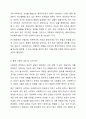 사회복지현장에서의 사회복지실천을 하는 사회복지사가 다양한 가치와 윤리적 갈등(딜레마)상황에 놓이게 될 때와 관련된 온정주의, 클라이언트의 정보공개, 진실성 고수, 윤리적 쟁점에 대해 토론하시오 10페이지