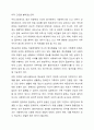 사회복지현장에서의 사회복지실천을 하는 사회복지사가 다양한 가치와 윤리적 갈등(딜레마)상황에 놓이게 될 때와 관련된 온정주의, 클라이언트의 정보공개, 진실성 고수, 윤리적 쟁점에 대해 토론하시오 11페이지