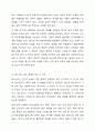 인간의 생애주기마다 특정 정신건강 문제와 특징이 발생합니다. 본인이 생각하기에 아동기부터 노년기까지의 생애주기 중 가장 의미 있는 생애주기는 무엇이고 그렇게 생각하는 이유를 생애주기의 문제와 특성에 근거해 논의해 봅시다. 6페이지