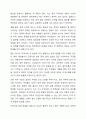 학습자가 거주하는 지역에서 해결되지 않은 구체적인 지역사회문제로 인하여 무력감이나 좌절을 느끼고 있는 상황에서, 이들의 역량을 강화할 수 있는 방안을 토론해 봅시다. 3페이지