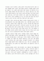 사회보장기본법의 3가지를 열거하고 관련한 구체적인 내용을 상세히 나열해 주시기 바랍니다. 3페이지