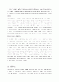 사회보장기본법의 3가지를 열거하고 관련한 구체적인 내용을 상세히 나열해 주시기 바랍니다. 5페이지