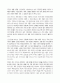 사회보장기본법의 3가지를 열거하고 관련한 구체적인 내용을 상세히 나열해 주시기 바랍니다. 6페이지