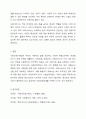 사회보장기본법의 3가지를 열거하고 관련한 구체적인 내용을 상세히 나열해 주시기 바랍니다. 7페이지