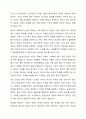 알권리 존중의 7개 원칙을 기술하고 이를 준수하기 위해 고려해야 할 점을 설명하시오. 3페이지