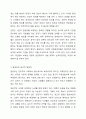 알권리 존중의 7개 원칙을 기술하고 이를 준수하기 위해 고려해야 할 점을 설명하시오. 4페이지