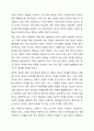 알권리 존중의 7개 원칙을 기술하고 이를 준수하기 위해 고려해야 할 점을 설명하시오. 6페이지