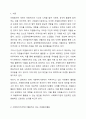 자원봉사자는 사회복지조직에서 활용할 수 있는 중요한 인적자원입니다. 사회복지기관에서 자원봉사자 활동 및 자원봉사자 관리와 관련한 기사 자료를 첨부하시기 바랍니다. 또한 사회복지조직에서 자원봉사자를 적극적으로 활용하기 위한 관리방안에 대해 학우님의 의견을 제안해주시기 바랍니다. 2페이지
