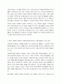 자원봉사자는 사회복지조직에서 활용할 수 있는 중요한 인적자원입니다. 사회복지기관에서 자원봉사자 활동 및 자원봉사자 관리와 관련한 기사 자료를 첨부하시기 바랍니다. 또한 사회복지조직에서 자원봉사자를 적극적으로 활용하기 위한 관리방안에 대해 학우님의 의견을 제안해주시기 바랍니다. 4페이지