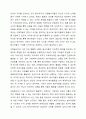 자원봉사자는 사회복지조직에서 활용할 수 있는 중요한 인적자원입니다. 사회복지기관에서 자원봉사자 활동 및 자원봉사자 관리와 관련한 기사 자료를 첨부하시기 바랍니다. 또한 사회복지조직에서 자원봉사자를 적극적으로 활용하기 위한 관리방안에 대해 학우님의 의견을 제안해주시기 바랍니다. 7페이지