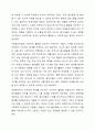자원봉사자는 사회복지조직에서 활용할 수 있는 중요한 인적자원입니다. 사회복지기관에서 자원봉사자 활동 및 자원봉사자 관리와 관련한 기사 자료를 첨부하시기 바랍니다. 또한 사회복지조직에서 자원봉사자를 적극적으로 활용하기 위한 관리방안에 대해 학우님의 의견을 제안해주시기 바랍니다. 8페이지