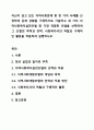 자신이 살고 있는 지역사회문제 중 한 가지 사례를 선정하여 문제 상황을 구체적으로 기술하고 세 가지 지역사회복지실천모델 중 가장 적합한 모델을 선택하여 그 모델의 목적과 전략, 사회복지사의 역할과 구체적인 활동을 적용하여 설명하시오. 1페이지