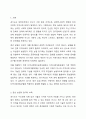 자신이 살고 있는 지역사회문제 중 한 가지 사례를 선정하여 문제 상황을 구체적으로 기술하고 세 가지 지역사회복지실천모델 중 가장 적합한 모델을 선택하여 그 모델의 목적과 전략, 사회복지사의 역할과 구체적인 활동을 적용하여 설명하시오. 2페이지