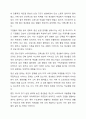 자신이 살고 있는 지역사회문제 중 한 가지 사례를 선정하여 문제 상황을 구체적으로 기술하고 세 가지 지역사회복지실천모델 중 가장 적합한 모델을 선택하여 그 모델의 목적과 전략, 사회복지사의 역할과 구체적인 활동을 적용하여 설명하시오. 3페이지