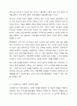 자신이 살고 있는 지역사회문제 중 한 가지 사례를 선정하여 문제 상황을 구체적으로 기술하고 세 가지 지역사회복지실천모델 중 가장 적합한 모델을 선택하여 그 모델의 목적과 전략, 사회복지사의 역할과 구체적인 활동을 적용하여 설명하시오. 6페이지