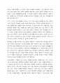 자신이 살고 있는 지역사회문제 중 한 가지 사례를 선정하여 문제 상황을 구체적으로 기술하고 세 가지 지역사회복지실천모델 중 가장 적합한 모델을 선택하여 그 모델의 목적과 전략, 사회복지사의 역할과 구체적인 활동을 적용하여 설명하시오. 7페이지
