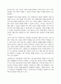 자신이 살고 있는 지역사회문제 중 한 가지 사례를 선정하여 문제 상황을 구체적으로 기술하고 세 가지 지역사회복지실천모델 중 가장 적합한 모델을 선택하여 그 모델의 목적과 전략, 사회복지사의 역할과 구체적인 활동을 적용하여 설명하시오. 8페이지