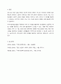 자신이 살고 있는 지역사회문제 중 한 가지 사례를 선정하여 문제 상황을 구체적으로 기술하고 세 가지 지역사회복지실천모델 중 가장 적합한 모델을 선택하여 그 모델의 목적과 전략, 사회복지사의 역할과 구체적인 활동을 적용하여 설명하시오. 9페이지