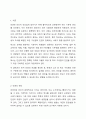 인권이 무엇인지 정의하고, 학생 및 학교 구성원의 인권을 증진하는 학교가 되기 위한 방안을 기술하세요. (보고서의 내용은 다음과 같은 내용을 포함함) 2페이지
