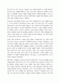 엘리자베스 빈민법이 왜 ‘공공부조법의 기원’ 인지에 대해 토론하시오. 또한 이 법이 생존권적 권리라는 측면에서 적절한지에 대해 찬반으로 토론하시오. 3페이지