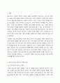 17~18세의 학업중단 청소년을 대상으로 사회성 향상과 진로지도 등을 목적으로 사회복지 프로그램을 실시하였다. 프로그램의 결과 사회성이 통계적으로 유의미하게 향상하였고 진로탐색에 대한 구체성도 뚜렷하게 증가하였다. 그러나 사회복지사의 프로그램이라는 개입 변수 외에 제3의 변수에 해당하는 외부 요인이 이러한 긍정적 변화에 영향을 미쳤을 수도 있다. 어떤 것이 이러한 제3의 변수에 해당할지 그 가능성에 대하여 토론하시오. 2페이지
