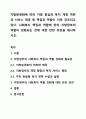 지방분권화에 따라 지방 중심의 복지 재정 마련과 서비스 제공 등 책임과 역할이 더욱 강조되고 있다. 사회복지 책임과 역할에 있어 지방정부의 역할이 강화되는 것에 대한 찬반 의견을 제시하시오. 1페이지