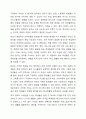 신교육사회학 관점에서 학교부적응 학생을 이해하기 위해 교사가 가져야 하는 판단 기준은 무엇인지 논하시오 5페이지