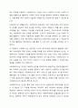 사회복지사에게 사회복지조사가 필요한 이유에 대하여 논하시오 3페이지